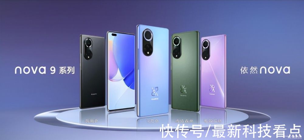 手机|华为nova9手机创新多机位模式受关注，成为年轻人的鸿蒙影像旗舰