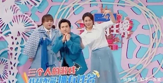 李宇春|《王牌》收官,沈腾马丽贾玲同台玩游戏,贾玲称跟不上他们的节奏