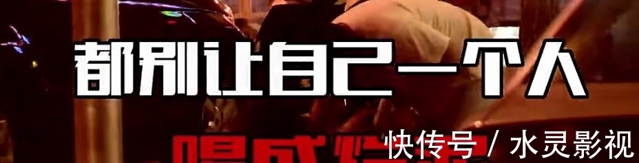 装小偷假“捡尸”,被碰瓷,这综艺被下架竟因泄露真实社会现状?