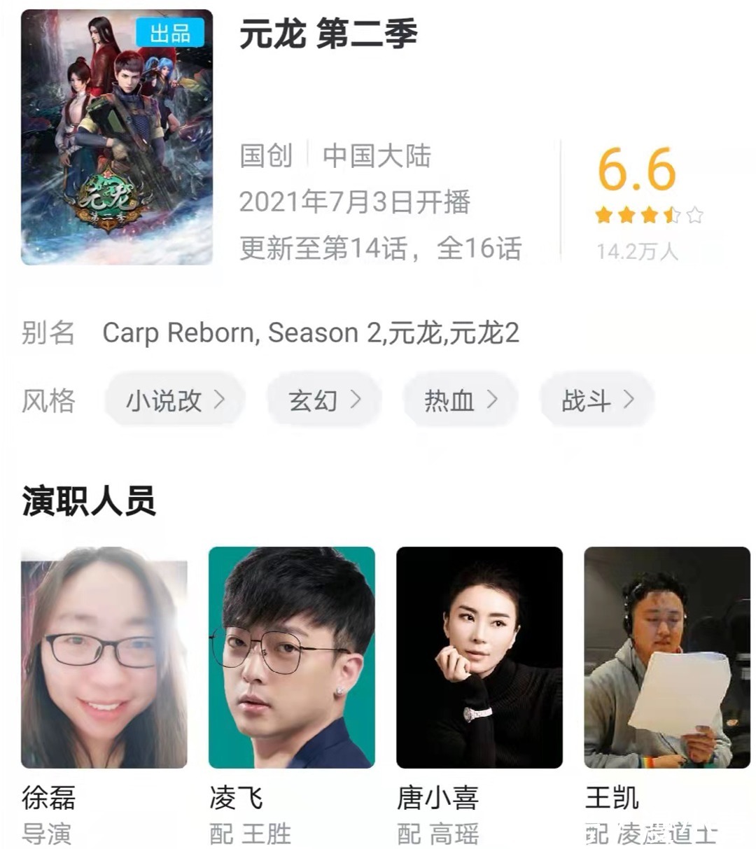 微博|镇魂街导演耍小聪明,预告视频只发微博,冷处理第三季让人堪忧