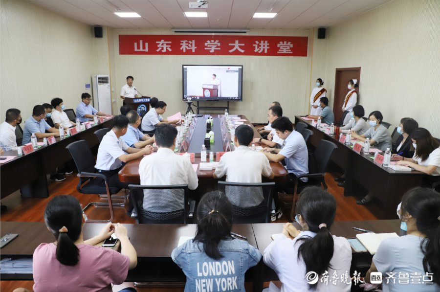 李成文|山东科学大讲堂·健康科技的技术发展及产业应用论坛在德州开幕