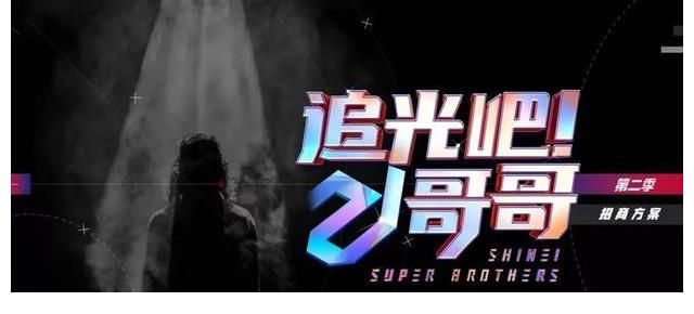 騰訊視頻|盤點八大綜藝節(jié)目，揭開暑期檔綜藝市場新氣象