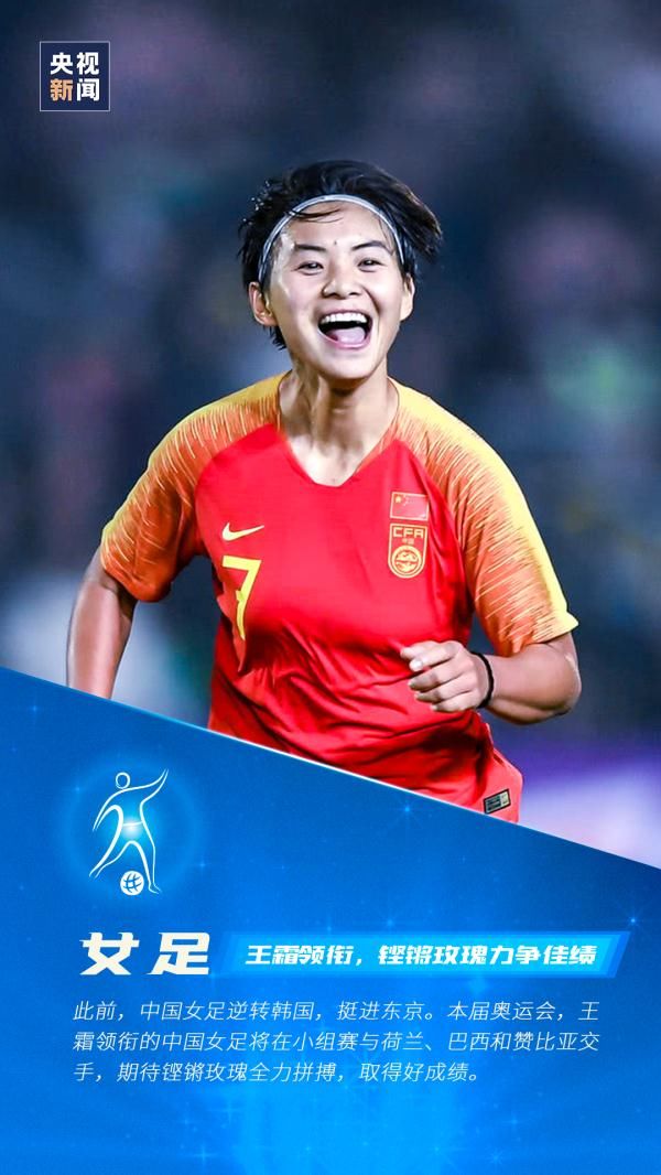 倒計時|倒計時5天！東京奧運會這些看點別錯過