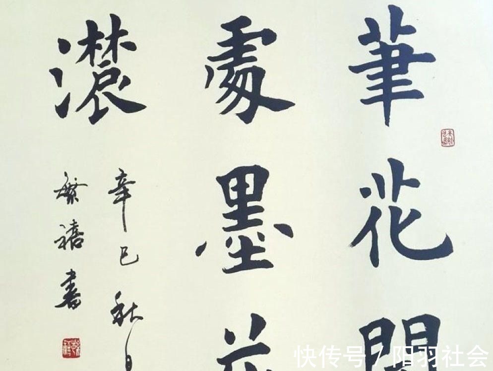 孟繁禧!他们同为中书协理事,卢中南和孟繁禧相比,谁的楷书更胜一筹?