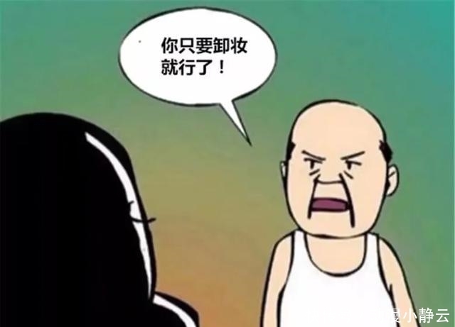 搞笑漫画：女儿的追求者跪在门口不肯走，父亲只能用这招了