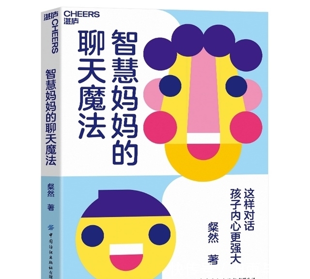 真实的幸福|湛庐书单|这13本畅销书,都是读者自己选出来的