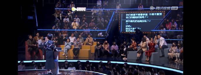 《吐槽大会》有提词器是公开的秘密，为何单挑易立竞开刀？