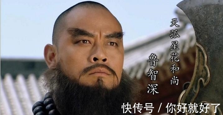 祝家庄#这5位没上梁山的好汉,如果也上了梁山,可以坐第几把交椅