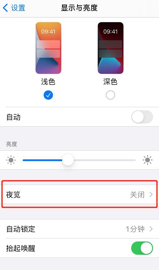 屏幕|iPhone 12被“绿”，官方终于回应了