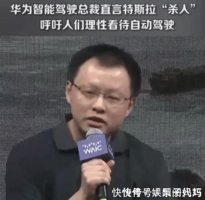 苏菁|任正非含泪出手,亲自免去苏菁部长职务,可惜了华为的一员大将