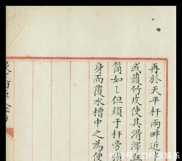 图说|「科学」古籍告诉你古人的智慧超乎想象