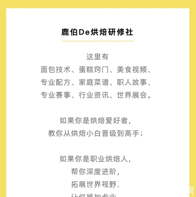 有瓶牛奶就能做,香到屋顶都掀翻!不学亏了