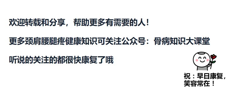 洋葱丁|得了颈椎病头晕眼花怎么办,一把粗盐就够了,和颈椎疼头晕说拜拜