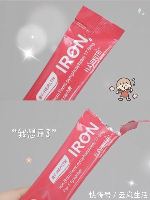 宝藏|16岁高中生私藏美白宝藏,一个寒假就能从头白到脚!