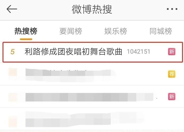 成团夜直击|创造营2021:刘宇C位出道,INTO1能扛起男团大旗吗?