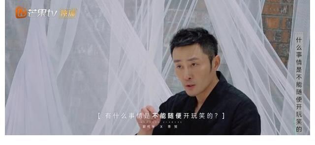 王秋雨|《再见爱人》“将没有爱情进行到底”的郭柯宇：她，不爱章贺