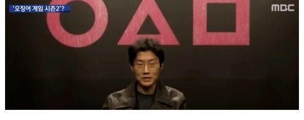 《鱿鱼游戏》导演曝第二季计画「关键人物是他们」 3个游戏先曝光
