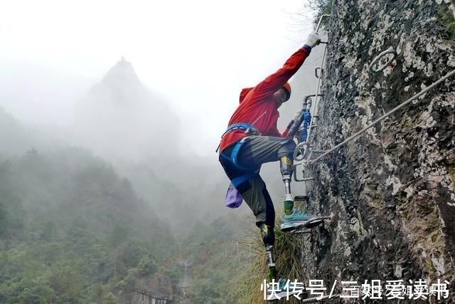 夏伯渝:每个人心中都有自己的珠峰，想要登顶需要永不言败的精神