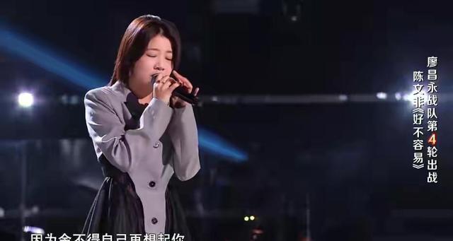 王靖雯|《好聲音》陳文非奪冠概率極大,千萬別小瞧默默無聞的她