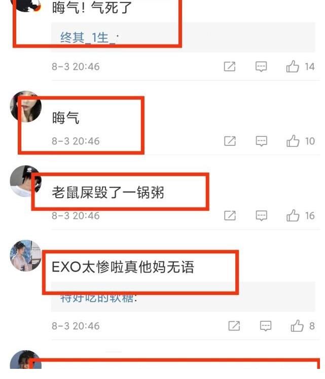 全部|這是被連累了？EXO參與錄制的4期《快樂大本營》，全部被下架！