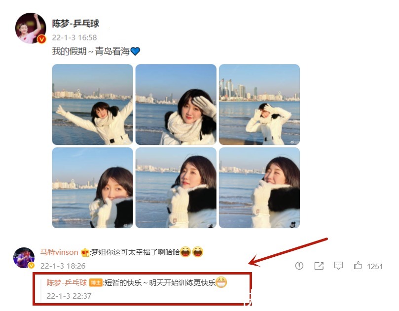 王曼昱|深夜22点37分,陈梦正式摊牌,邓亚萍激活国乒一姐,刘国梁等到了