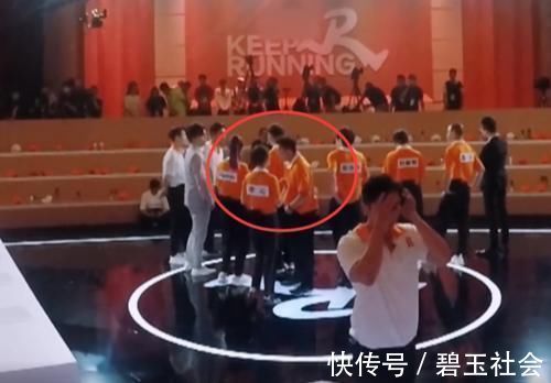 奔跑吧李晨没忍住哭了,郑恺未上前安慰,谁注意最先发现的是谁