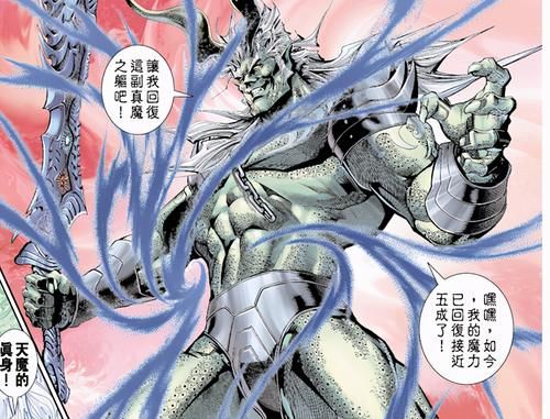 天魔|《神兵玄奇》漫画，问天击败天魔，网友：全靠灵剑子