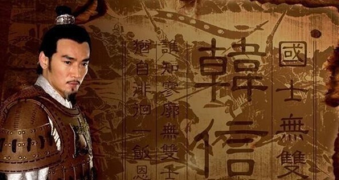 刘邦|少年贫贱却功高盖世,开国元勋却死得憋屈韩信之死到底是为何