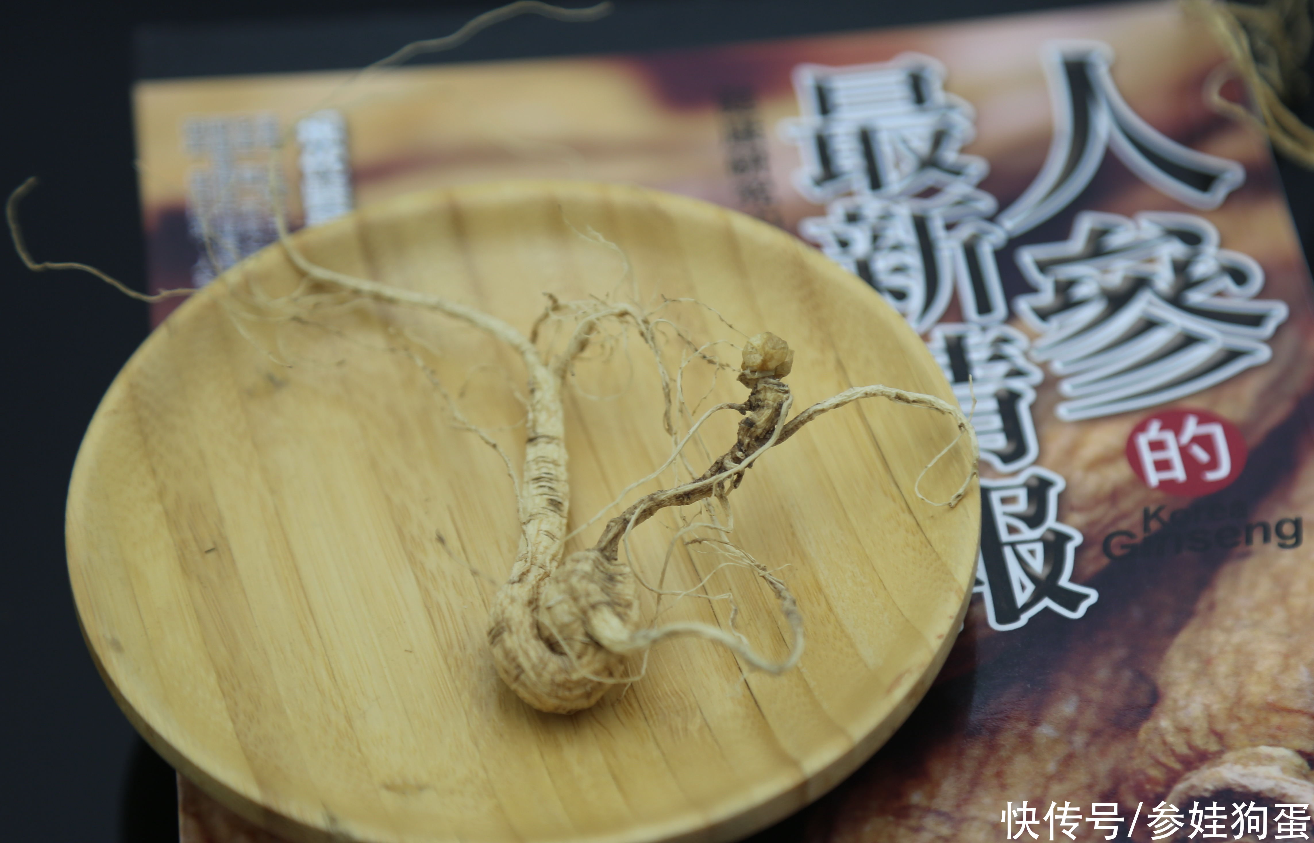 人参怎么吃？人参的吃法很重要，吃对了效果才更好