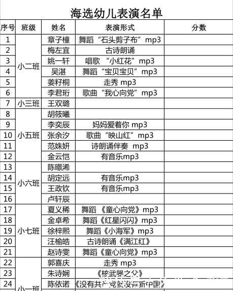 活动|浙江经视《浙世界》“启航少年团”海选活动