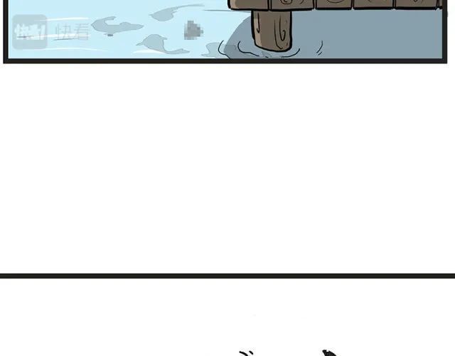 |搞笑漫画《钓鱼》,钓到大鱼了要不要来尝尝?