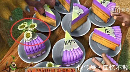熊大熊二|原来熊出没还有这四个穿帮镜头，网友：熊大的脚印怎么回事？
