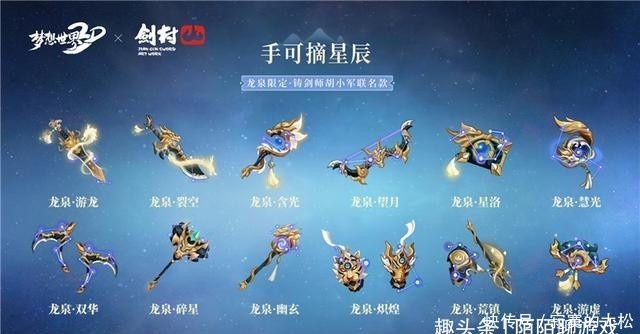 蛋刀|蛋刀还是流放者大刀?盘点游戏中那些造型特殊但魅力十足的武器!