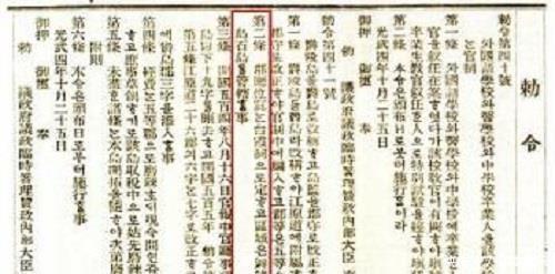 统治|老照片日本统治下的朝鲜!