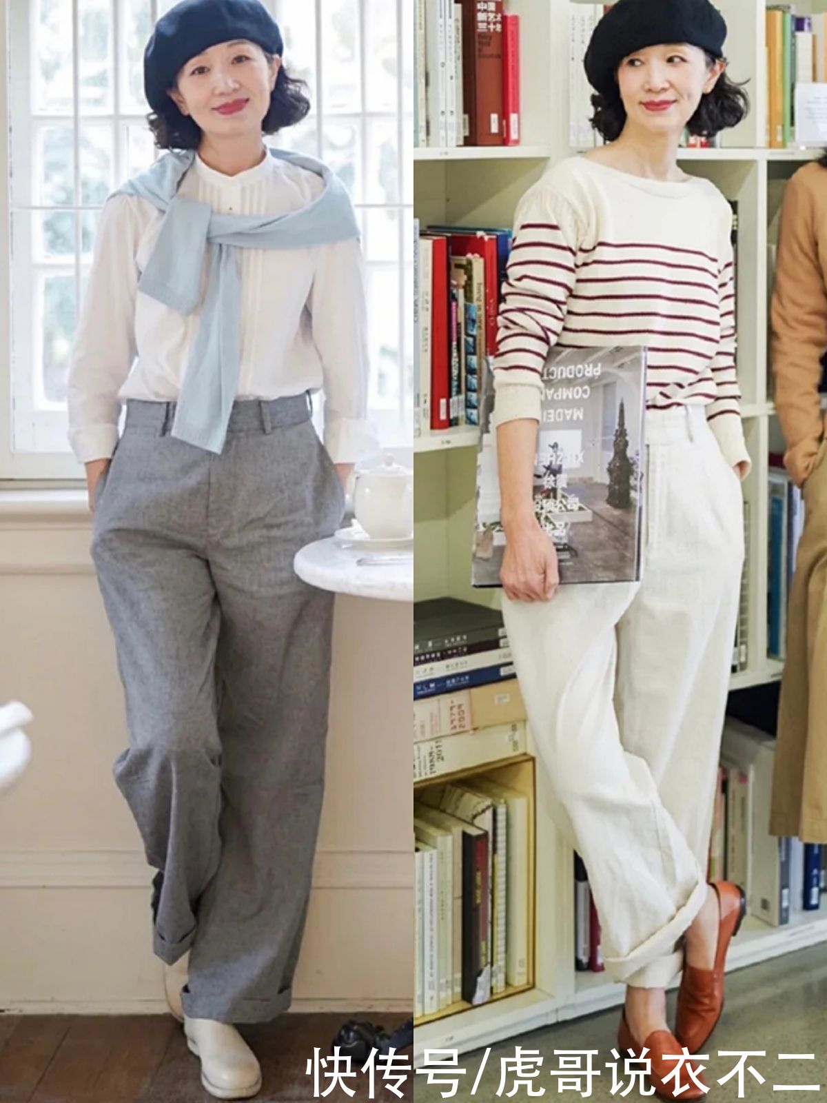 就服三木妈妈，穿衣只用4招打造高品位，年近60岁的美也很迷人