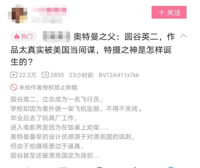 万粉|B站50万粉UP主翻车！云奥迷是如何养成的？我终于知道了！