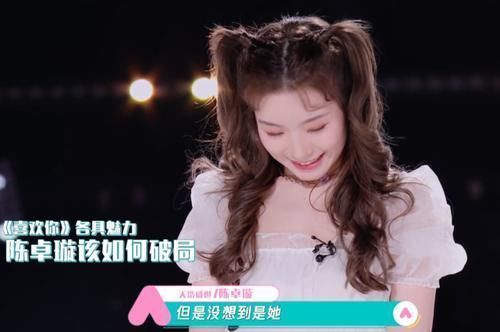 同是选手,陈卓璇抱怨金主,孟美岐却因为广告多而痛哭