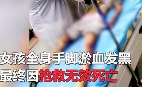 女孩|“爸爸，我真的起不来了，拉我一下吧”，这是6岁女孩最后留下的话