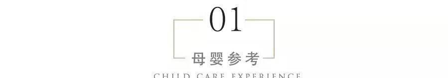 孕妈身上独有的几种异味,虽略显尴尬,但却是胎儿发育好的信号