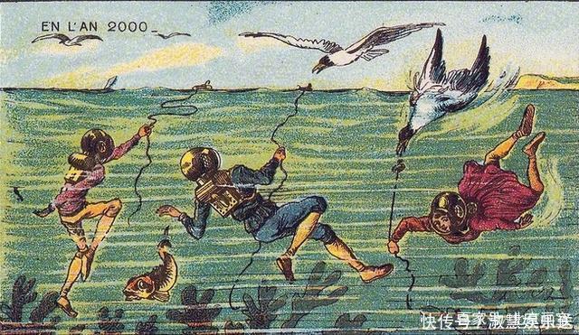 100多年前，画家脑洞大开，画出100年后的世界，有多少脑洞实现了