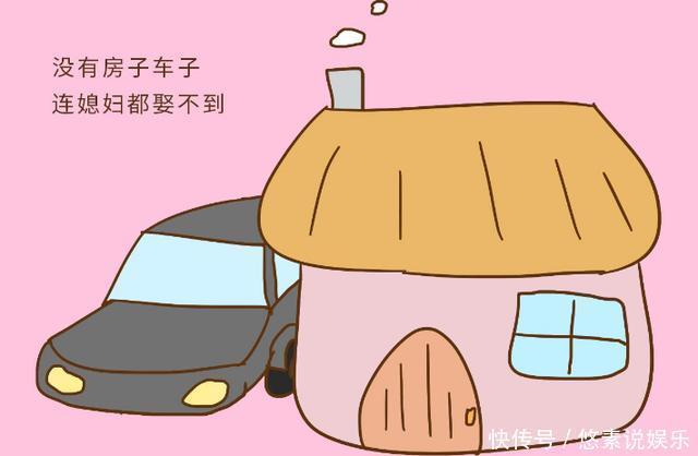 家有一儿一女，将来房子该分给谁网友的回答很现实