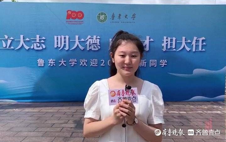 王佳妮|15岁上大学！新疆姑娘两次跳级考入鲁东大学