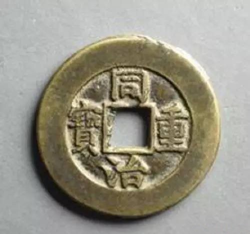 你想看的都在这里了,清代“十帝钱”欣赏图集!