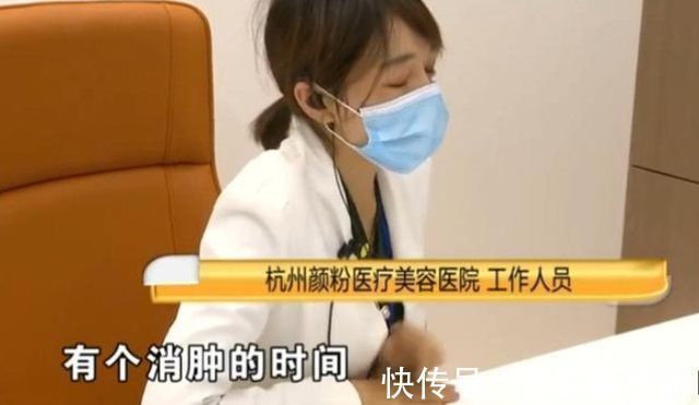 小伙子|小伙子为了求婚,做面部吸脂手术,结果反而更胖