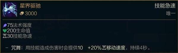 星界流cd打法兴起中单电刑吸血鬼大解析 快资讯