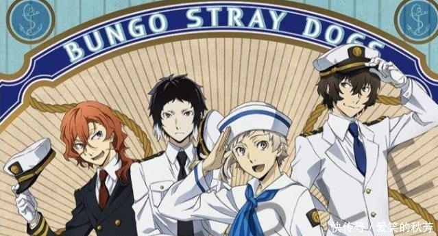 文豪野犬横滨f4 不会唱歌的异能者不是好港黑 快资讯