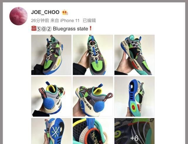 小老弟 韦德小老弟拉塞尔的全城9 PE配色,即将发售,值得期待的一款球鞋!