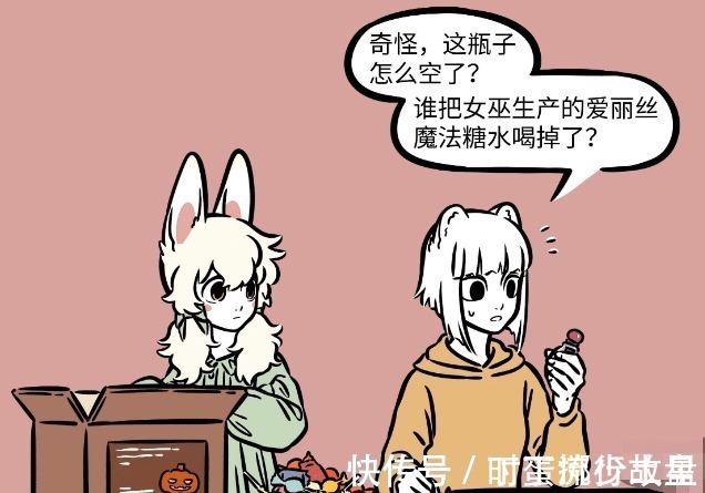 家里面|非人哉哪吒为逃学喝下缩小药,躲进九月尾巴,抓都抓不出来