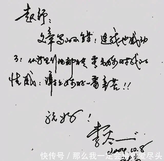 书法@“歌神”李谷一的书法被赞有文化修养，字迹洒脱飘逸，遒劲有力