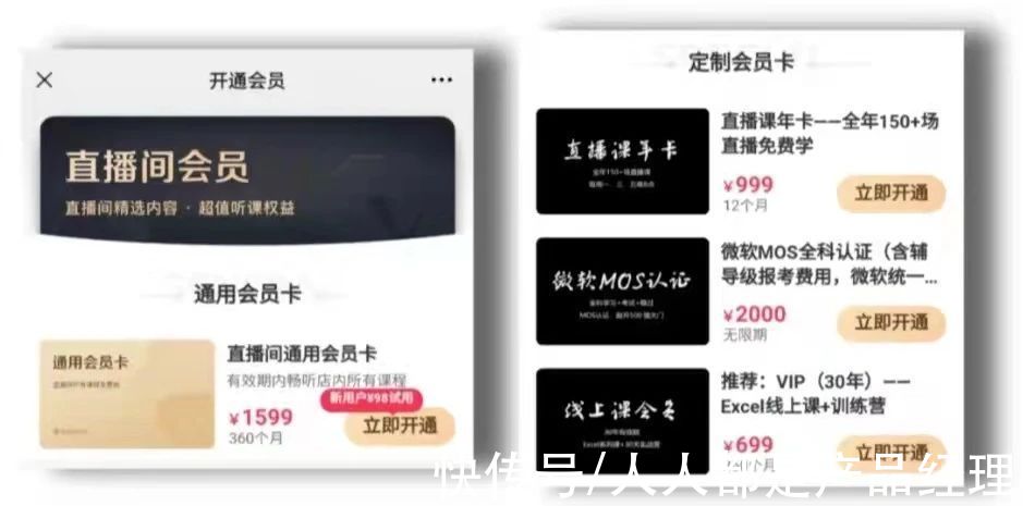 订单|知识服务行业如何玩赚“双11”大促？善用营销手段，实现订单爆发式增长